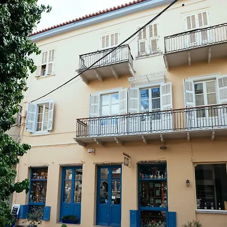 Casa Esperanza Ναύπλιο